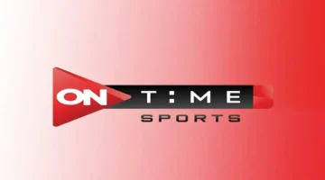 “استقبل الآن”.. تردد قناة ON Time Sports 2 الجديد لمشاهدة مباراة بيراميدز والتأمين الإثيوبي بجودة عالية مجاناً